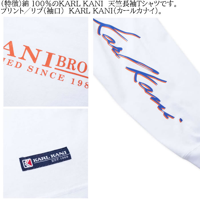 大きいサイズ メンズ KARL KANI 天竺 コットン プリント 長袖Tシャツ（メーカー取寄）カールカナイ 3L 4L 5L 6L 8L キングサイズ ビッグサイズ | Karl Kani | 06