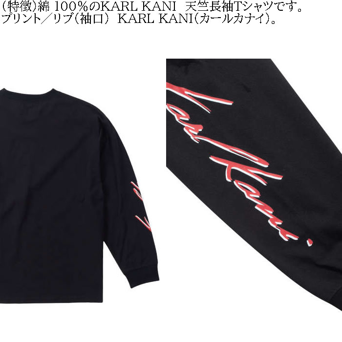 大きいサイズ メンズ KARL KANI 天竺 コットン プリント 長袖Tシャツ（メーカー取寄）カールカナイ 3L 4L 5L 6L 8L キングサイズ ビッグサイズ | Karl Kani | 08