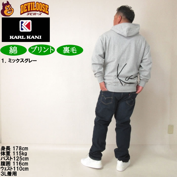 大きいサイズ メンズ KARL KANI 裏毛 フルジップ パーカー（メーカー取寄）カールカナイ 3L 4L 5L 6L 8L キングサイズ ビッグサイズ | Karl Kani | 13