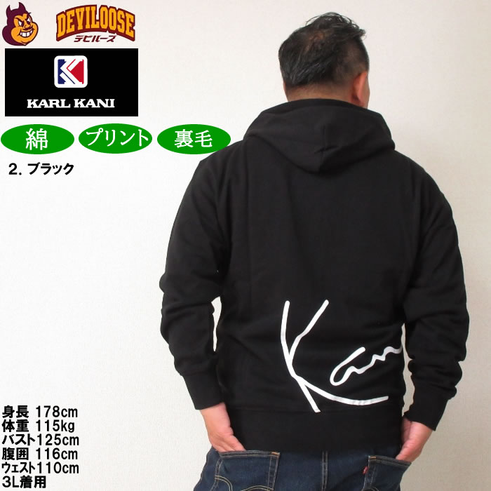 大きいサイズ メンズ KARL KANI 裏毛 フルジップ パーカー（メーカー取寄）カールカナイ 3L 4L 5L 6L 8L キングサイズ ビッグサイズ | Karl Kani | 16