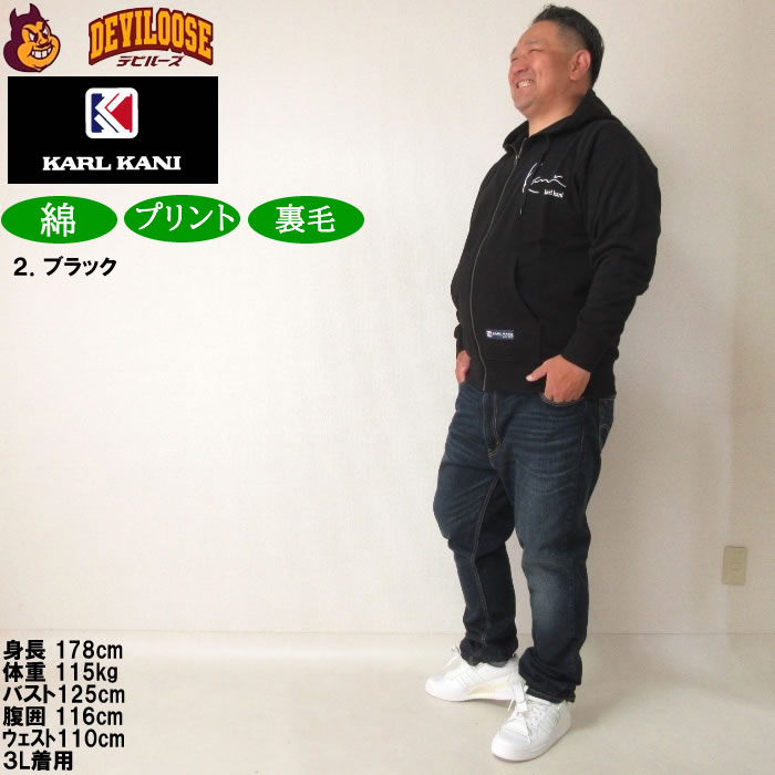 大きいサイズ メンズ KARL KANI 裏毛 フルジップ パーカー（メーカー取寄）カールカナイ 3L 4L 5L 6L 8L キングサイズ ビッグサイズ | Karl Kani | 17
