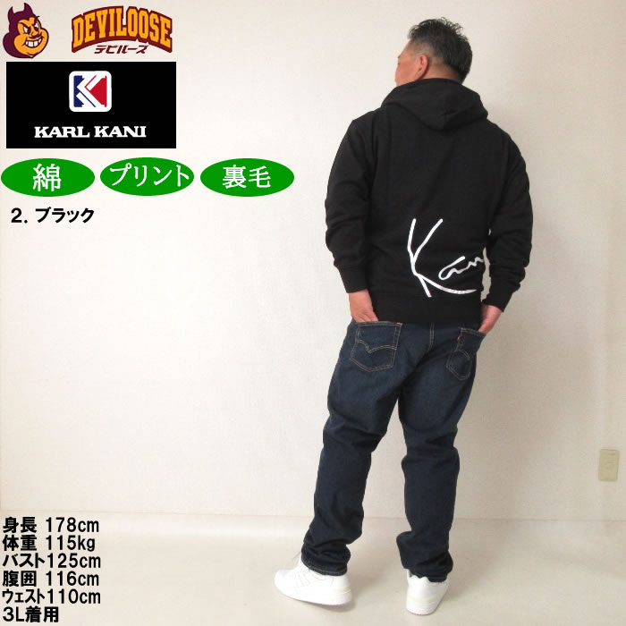 大きいサイズ メンズ KARL KANI 裏毛 フルジップ パーカー（メーカー取寄）カールカナイ 3L 4L 5L 6L 8L キングサイズ ビッグサイズ | Karl Kani | 18