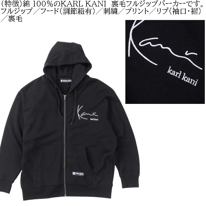 大きいサイズ メンズ KARL KANI 裏毛 フルジップ パーカー（メーカー取寄）カールカナイ 3L 4L 5L 6L 8L キングサイズ ビッグサイズ | Karl Kani | 07