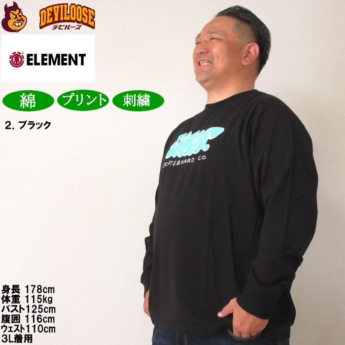 大きいサイズ メンズ ELEMENT TAG コットン 長袖Tシャツ（メーカー取寄）エレメント 3L 4L 5L 6L キングサイズ ビッグサイズ | ELEMENT | 12
