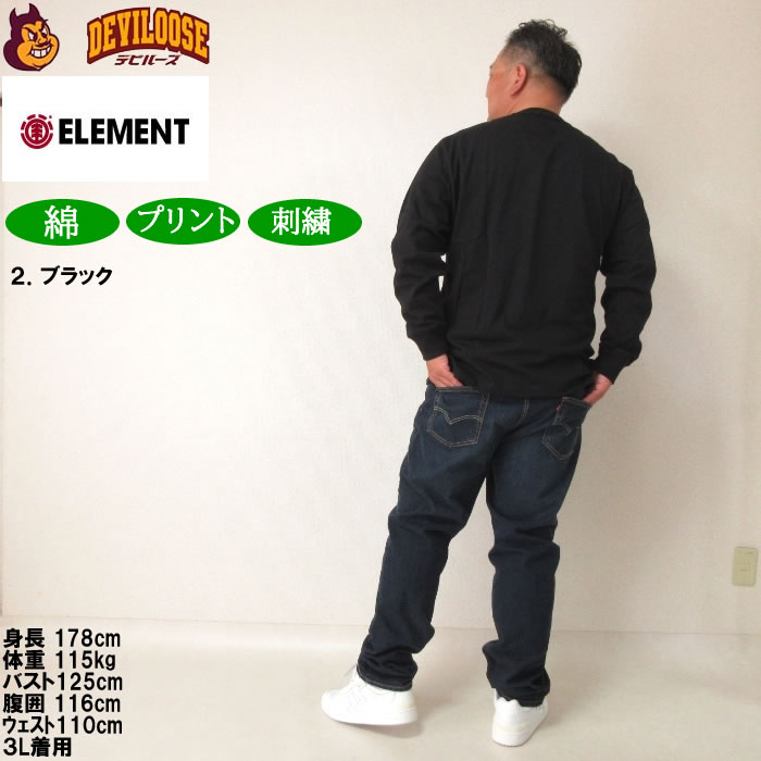 大きいサイズ メンズ ELEMENT TAG コットン 長袖Tシャツ（メーカー取寄）エレメント 3L 4L 5L 6L キングサイズ ビッグサイズ | ELEMENT | 15