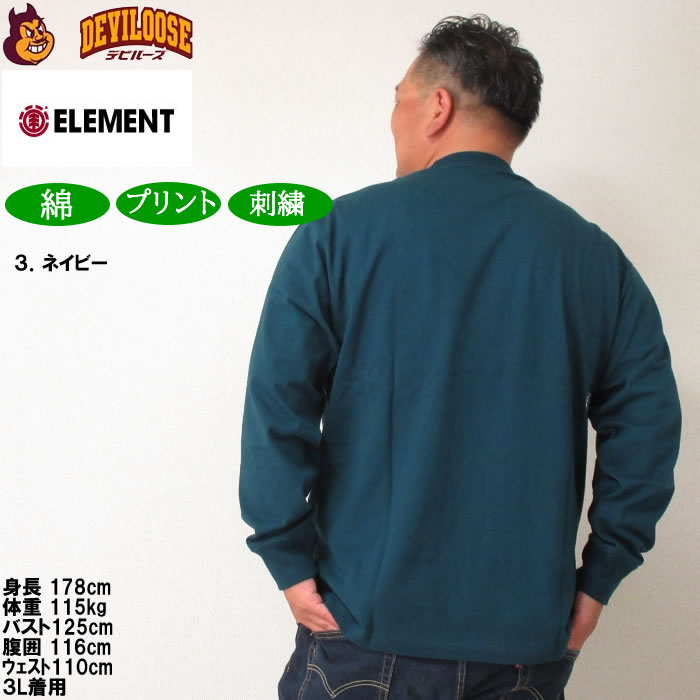 大きいサイズ メンズ ELEMENT TAG コットン 長袖Tシャツ（メーカー取寄）エレメント 3L 4L 5L 6L キングサイズ ビッグサイズ | ELEMENT | 18