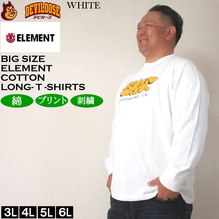 大きいサイズ メンズ ELEMENT TAG コットン 長袖Tシャツ（メーカー取寄）エレメント 3L 4L 5L 6L キングサイズ ビッグサイズ | ELEMENT | 01