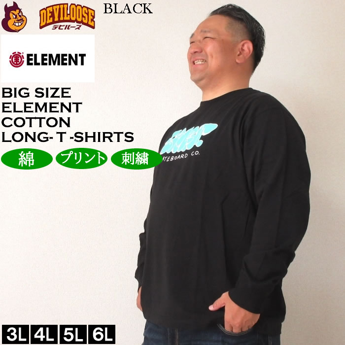 大きいサイズ メンズ ELEMENT TAG コットン 長袖Tシャツ（メーカー取寄）エレメント 3L 4L 5L 6L キングサイズ ビッグサイズ | ELEMENT | 02
