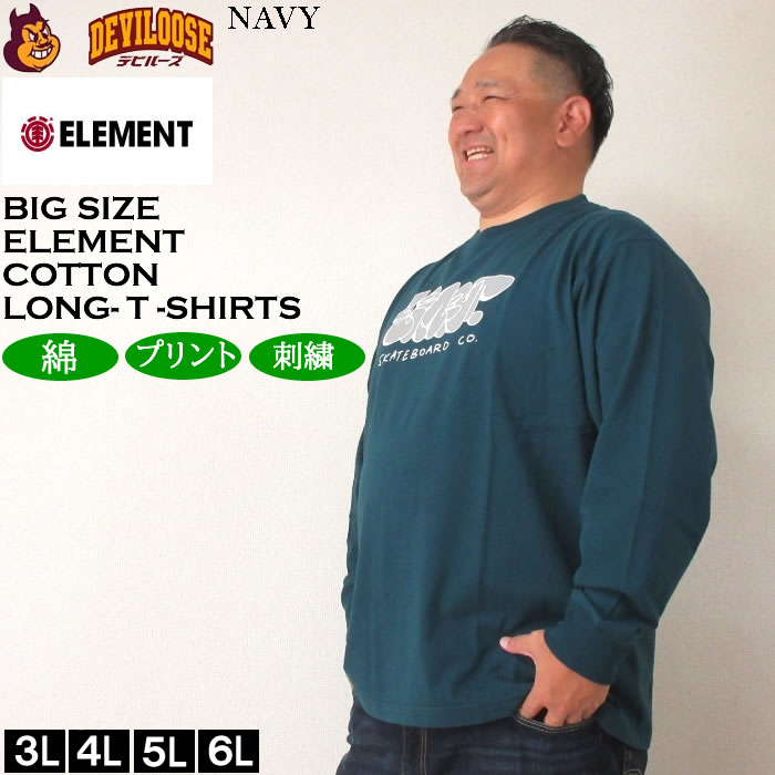 大きいサイズ メンズ ELEMENT TAG コットン 長袖Tシャツ（メーカー取寄）エレメント 3L 4L 5L 6L キングサイズ ビッグサイズ | ELEMENT | 03