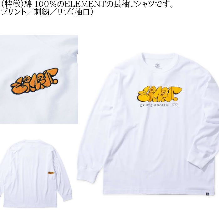 大きいサイズ メンズ ELEMENT TAG コットン 長袖Tシャツ（メーカー取寄）エレメント 3L 4L 5L 6L キングサイズ ビッグサイズ | ELEMENT | 04