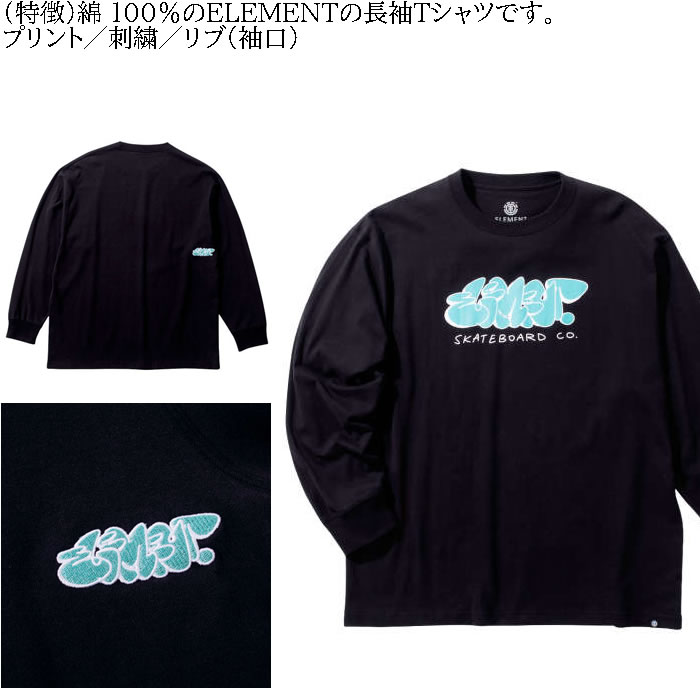 大きいサイズ メンズ ELEMENT TAG コットン 長袖Tシャツ（メーカー取寄）エレメント 3L 4L 5L 6L キングサイズ ビッグサイズ | ELEMENT | 05
