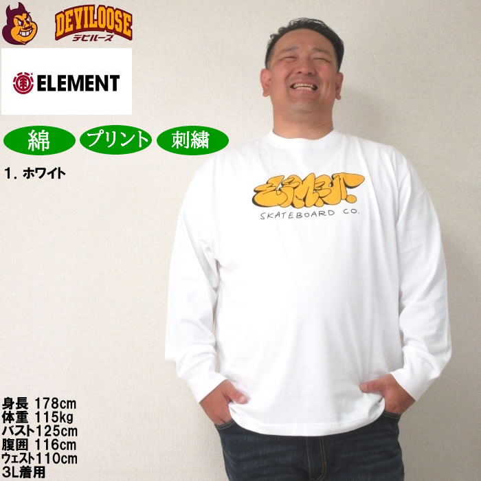 大きいサイズ メンズ ELEMENT TAG コットン 長袖Tシャツ（メーカー取寄）エレメント 3L 4L 5L 6L キングサイズ ビッグサイズ | ELEMENT | 08
