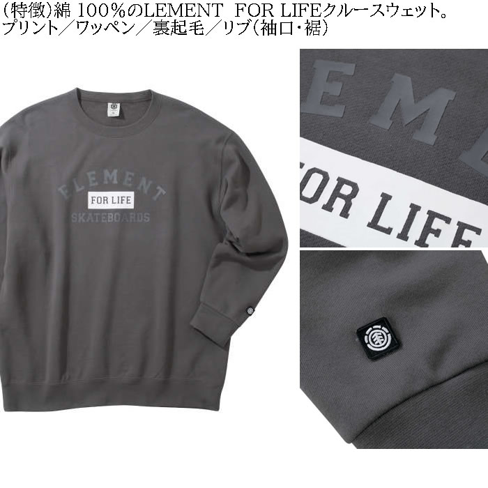 大きいサイズ メンズ ELEMENT FOR LIFE クルースウェット トレーナー（メーカー取寄）エレメント 3L 4L 5L 6L  キングサイズ ビッグサイズ | ELEMENT | 05