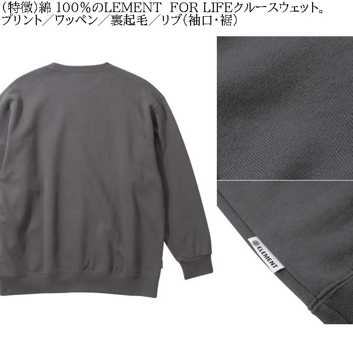大きいサイズ メンズ ELEMENT FOR LIFE クルースウェット トレーナー（メーカー取寄）エレメント 3L 4L 5L 6L  キングサイズ ビッグサイズ | ELEMENT | 06