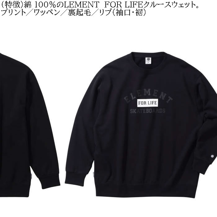 大きいサイズ メンズ ELEMENT FOR LIFE クルースウェット トレーナー（メーカー取寄）エレメント 3L 4L 5L 6L  キングサイズ ビッグサイズ | ELEMENT | 07
