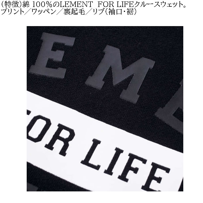 大きいサイズ メンズ ELEMENT FOR LIFE クルースウェット トレーナー（メーカー取寄）エレメント 3L 4L 5L 6L  キングサイズ ビッグサイズ | ELEMENT | 08