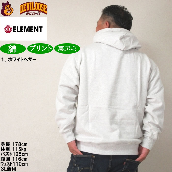 大きいサイズ メンズ ELEMENT VERTICAL プル パーカー（メーカー取寄）エレメント 3L 4L 5L 6L キングサイズ ビッグサイズ | ELEMENT | 11