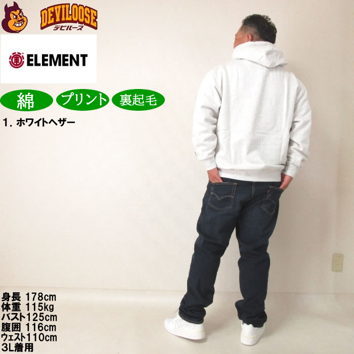 大きいサイズ メンズ ELEMENT VERTICAL プル パーカー（メーカー取寄）エレメント 3L 4L 5L 6L キングサイズ ビッグサイズ | ELEMENT | 13