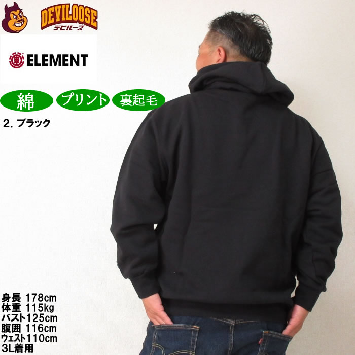 大きいサイズ メンズ ELEMENT VERTICAL プル パーカー（メーカー取寄）エレメント 3L 4L 5L 6L キングサイズ ビッグサイズ | ELEMENT | 16