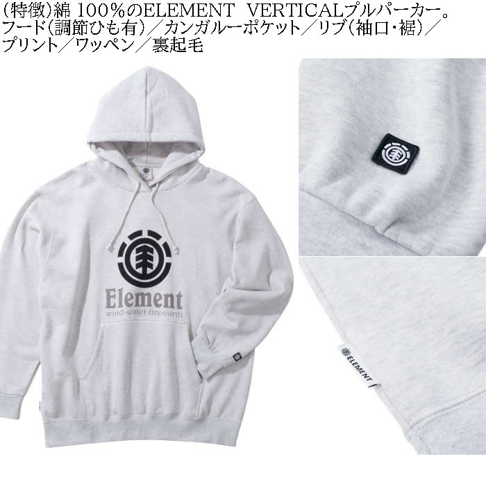 大きいサイズ メンズ ELEMENT VERTICAL プル パーカー（メーカー取寄）エレメント 3L 4L 5L 6L キングサイズ ビッグサイズ | ELEMENT | 05