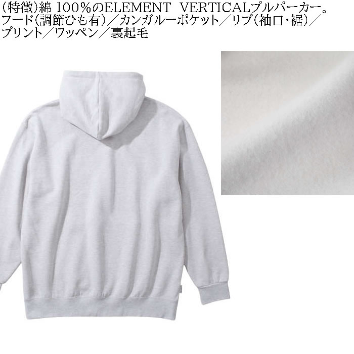 大きいサイズ メンズ ELEMENT VERTICAL プル パーカー（メーカー取寄）エレメント 3L 4L 5L 6L キングサイズ ビッグサイズ | ELEMENT | 06