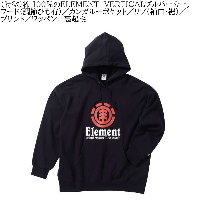 大きいサイズ メンズ ELEMENT VERTICAL プル パーカー（メーカー取寄）エレメント 3L 4L 5L 6L キングサイズ ビッグサイズ | ELEMENT | 07