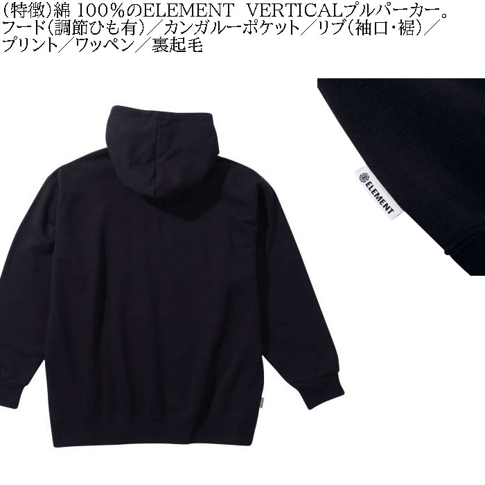大きいサイズ メンズ ELEMENT VERTICAL プル パーカー（メーカー取寄）エレメント 3L 4L 5L 6L キングサイズ ビッグサイズ | ELEMENT | 08