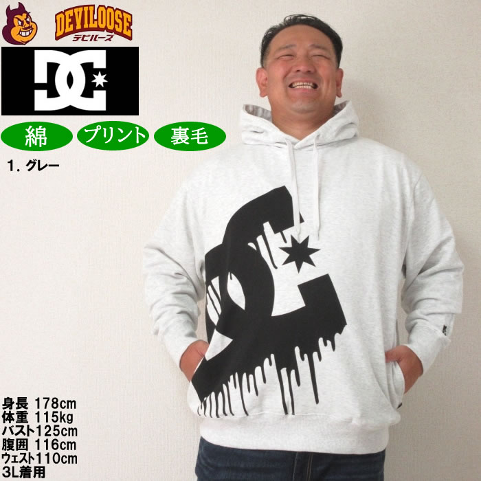 大きいサイズ メンズ DCSHOES 24DRIP BIGSTAR プルパーカー（メーカー取寄）ディーシーシューズ 3L 4L 5L 6L キングサイズ ビッグサイズ | DC SHOES | 09