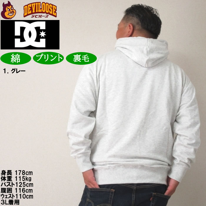 大きいサイズ メンズ DCSHOES 24DRIP BIGSTAR プルパーカー（メーカー取寄）ディーシーシューズ 3L 4L 5L 6L キングサイズ ビッグサイズ | DC SHOES | 11