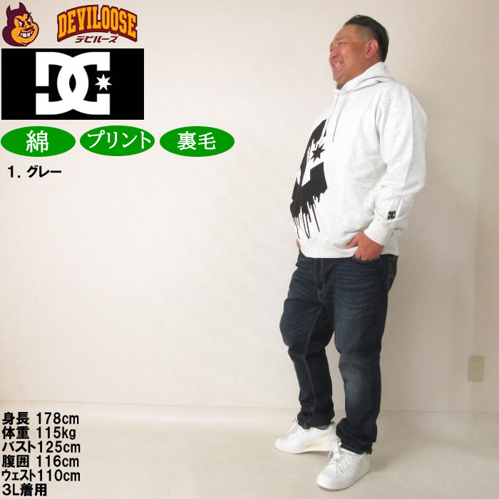 大きいサイズ メンズ DCSHOES 24DRIP BIGSTAR プルパーカー（メーカー取寄）ディーシーシューズ 3L 4L 5L 6L キングサイズ ビッグサイズ | DC SHOES | 12