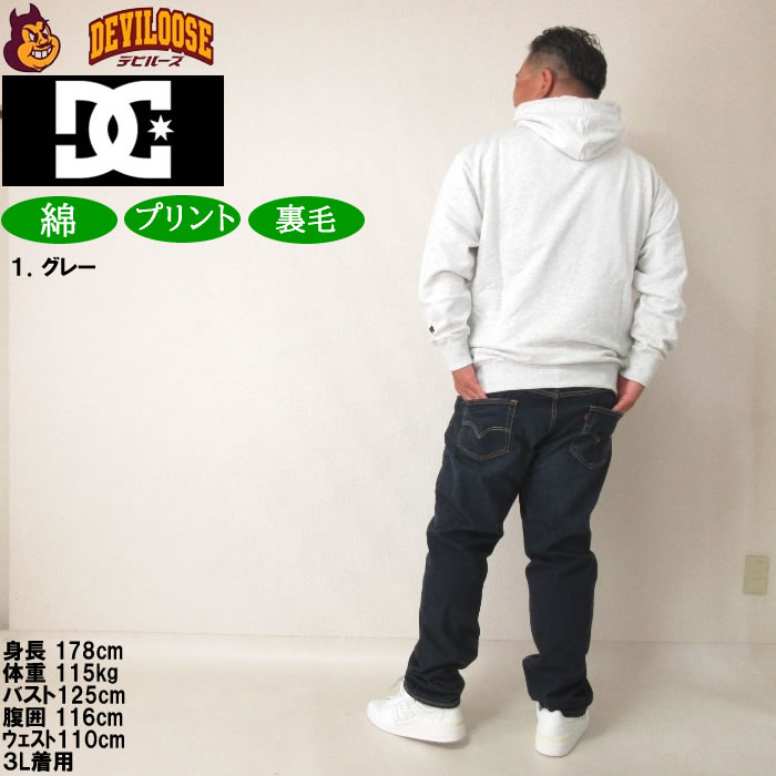 大きいサイズ メンズ DCSHOES 24DRIP BIGSTAR プルパーカー（メーカー取寄）ディーシーシューズ 3L 4L 5L 6L キングサイズ ビッグサイズ | DC SHOES | 13