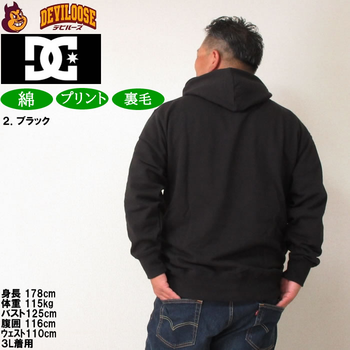 大きいサイズ メンズ DCSHOES 24DRIP BIGSTAR プルパーカー（メーカー取寄）ディーシーシューズ 3L 4L 5L 6L キングサイズ ビッグサイズ | DC SHOES | 16