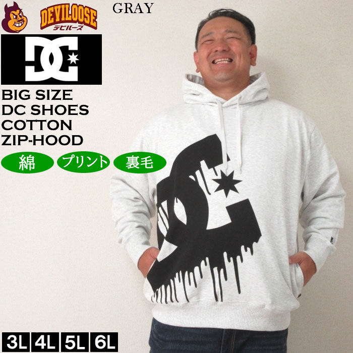 大きいサイズ メンズ DCSHOES 24DRIP BIGSTAR プルパーカー（メーカー取寄）ディーシーシューズ 3L 4L 5L 6L キングサイズ ビッグサイズ | DC SHOES | 01