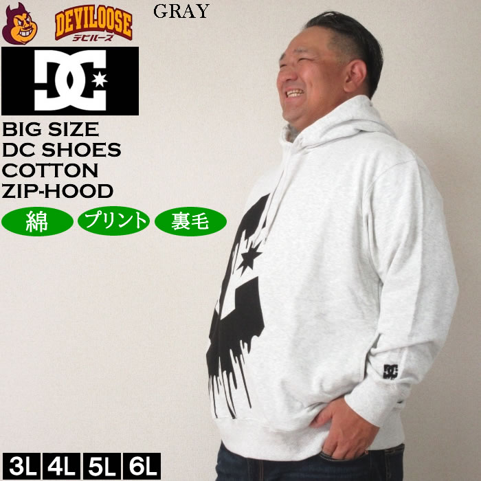 大きいサイズ メンズ DCSHOES 24DRIP BIGSTAR プルパーカー（メーカー取寄）ディーシーシューズ 3L 4L 5L 6L キングサイズ ビッグサイズ | DC SHOES | 03