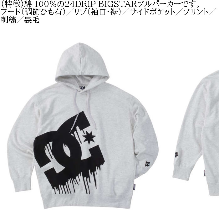 大きいサイズ メンズ DCSHOES 24DRIP BIGSTAR プルパーカー（メーカー取寄）ディーシーシューズ 3L 4L 5L 6L キングサイズ ビッグサイズ | DC SHOES | 05