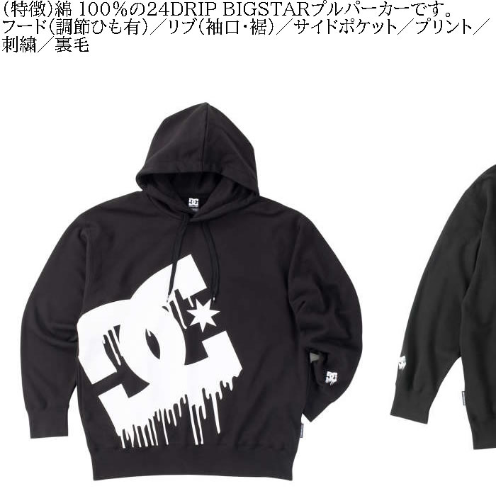 大きいサイズ メンズ DCSHOES 24DRIP BIGSTAR プルパーカー（メーカー取寄）ディーシーシューズ 3L 4L 5L 6L キングサイズ ビッグサイズ | DC SHOES | 07