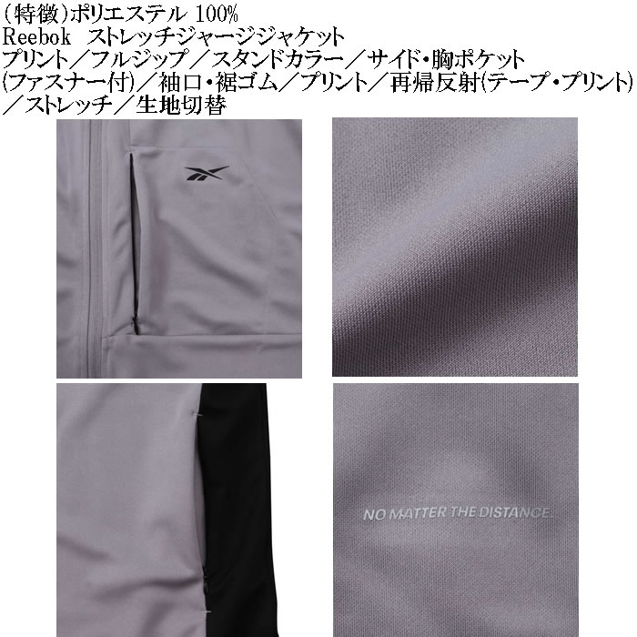 大きいサイズ メンズ Reebok ストレッチ ジャージジャケット（メーカー取寄）ジャージ上 リーボック 3L 4L 5L 6L 8L キングサイズ ビッグサイズ | Reebok | 05