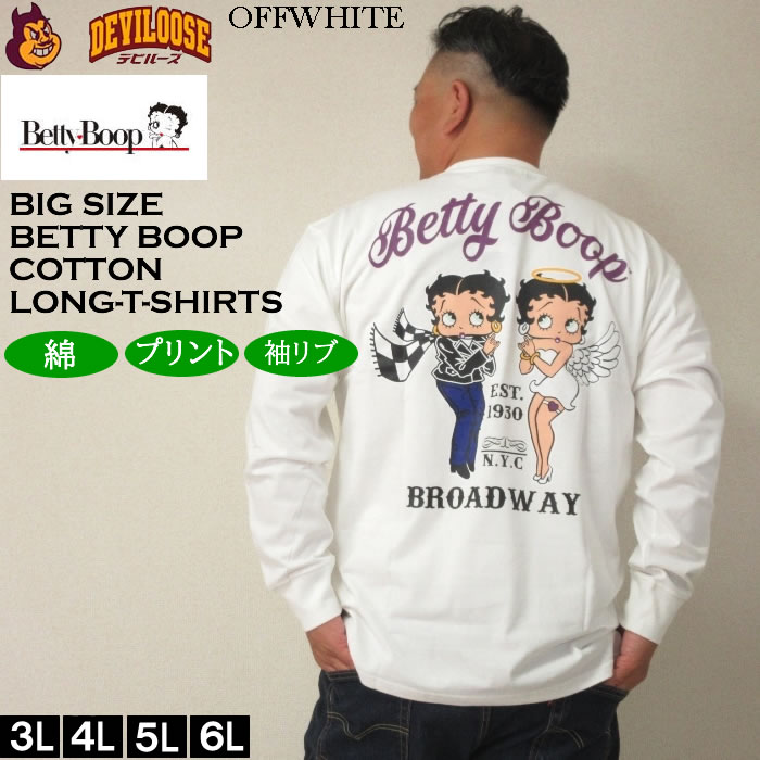 大きいサイズ メンズ BETTY BOOP 天竺プリント 長袖Tシャツ（メーカー取寄）ベティブープ 3L 4L 5L 6L 綿 コットン ロングＴシャツ 長袖 Ｔシャツ キングサイズ | BETTY BOOP | 01