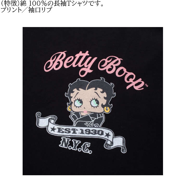 大きいサイズ メンズ BETTY BOOP 天竺プリント 長袖Tシャツ（メーカー取寄）ベティブープ 3L 4L 5L 6L 綿 コットン ロングＴシャツ 長袖 Ｔシャツ キングサイズ | BETTY BOOP | 08