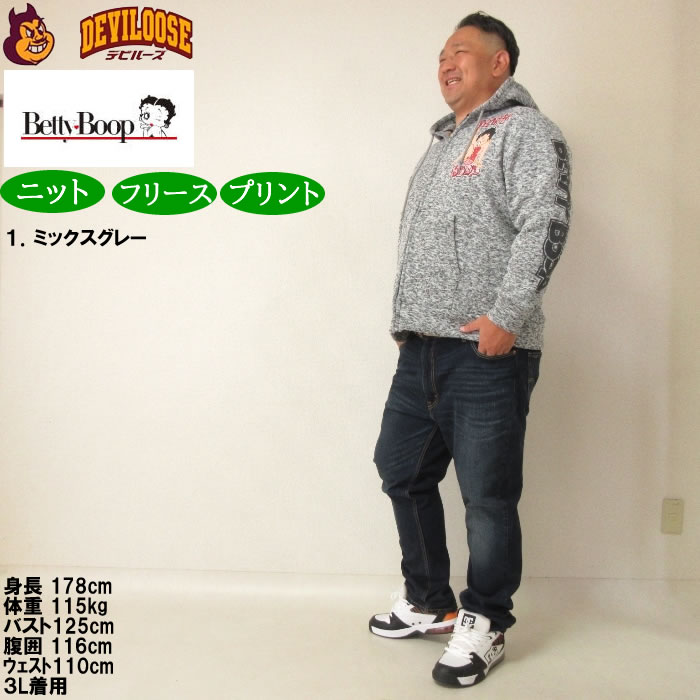 大きいサイズ メンズ BETTY BOOP ニットフリース プリント フルジップ パーカー（メーカー取寄）ベティブープ 3L 4L 5L 6Lキングサイズ | BETTY BOOP | 12