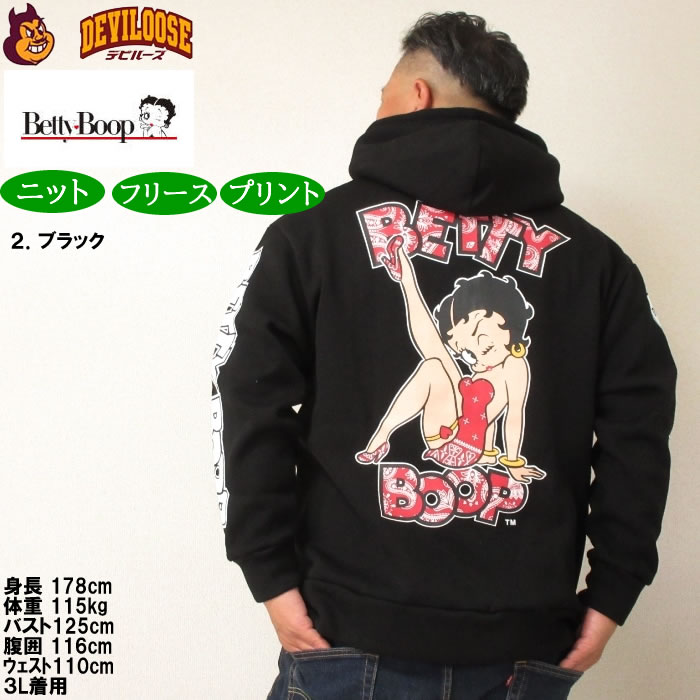 大きいサイズ メンズ BETTY BOOP ニットフリース プリント フルジップ パーカー（メーカー取寄）ベティブープ 3L 4L 5L 6Lキングサイズ | BETTY BOOP | 16