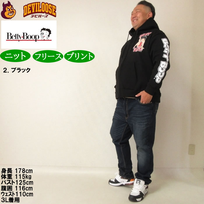 大きいサイズ メンズ BETTY BOOP ニットフリース プリント フルジップ パーカー（メーカー取寄）ベティブープ 3L 4L 5L 6Lキングサイズ | BETTY BOOP | 17
