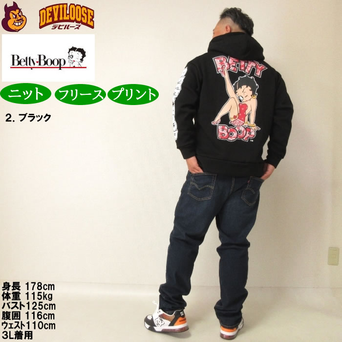 大きいサイズ メンズ BETTY BOOP ニットフリース プリント フルジップ パーカー（メーカー取寄）ベティブープ 3L 4L 5L 6Lキングサイズ | BETTY BOOP | 18