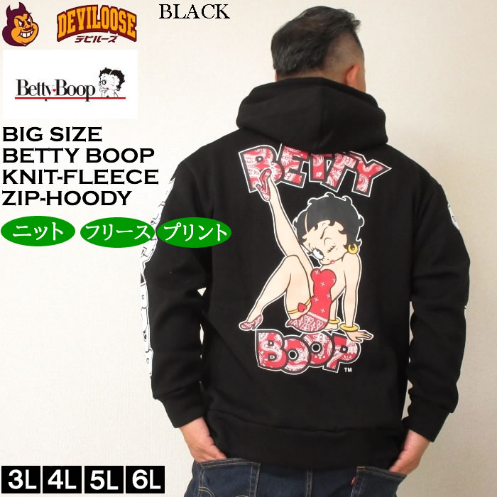 大きいサイズ メンズ BETTY BOOP ニットフリース プリント フルジップ パーカー（メーカー取寄）ベティブープ 3L 4L 5L 6Lキングサイズ | BETTY BOOP | 02