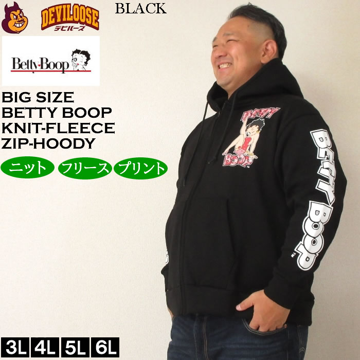 大きいサイズ メンズ BETTY BOOP ニットフリース プリント フルジップ パーカー（メーカー取寄）ベティブープ 3L 4L 5L 6Lキングサイズ | BETTY BOOP | 04