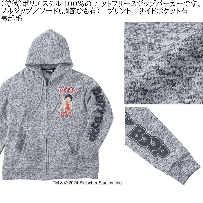 大きいサイズ メンズ BETTY BOOP ニットフリース プリント フルジップ パーカー（メーカー取寄）ベティブープ 3L 4L 5L 6Lキングサイズ | BETTY BOOP | 06