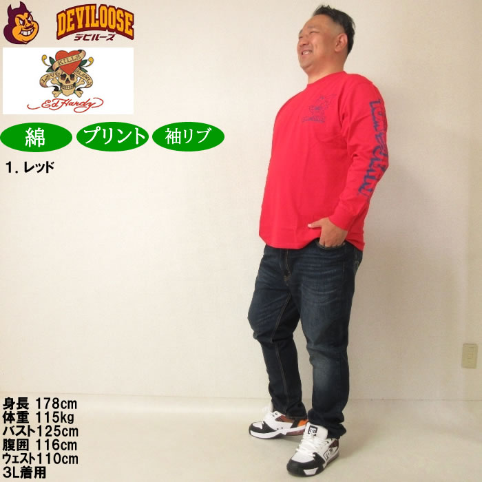 大きいサイズ メンズ TOM and JERRY 天竺プリント 長袖Tシャツ（メーカー取寄）トムアンドジェリー 3L 4L 5L 6L 綿 コットン ロングＴシャツ 長袖 Ｔシャツ |  | 12