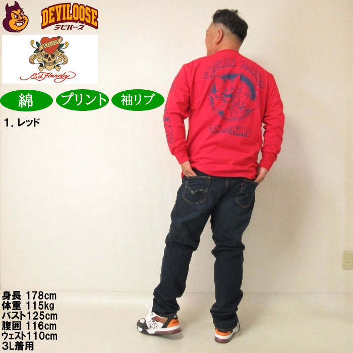 大きいサイズ メンズ TOM and JERRY 天竺プリント 長袖Tシャツ（メーカー取寄）トムアンドジェリー 3L 4L 5L 6L 綿 コットン ロングＴシャツ 長袖 Ｔシャツ |  | 13