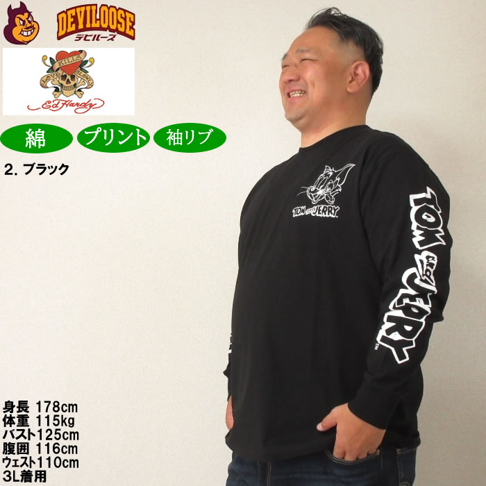 大きいサイズ メンズ TOM and JERRY 天竺プリント 長袖Tシャツ（メーカー取寄）トムアンドジェリー 3L 4L 5L 6L 綿 コットン ロングＴシャツ 長袖 Ｔシャツ |  | 15