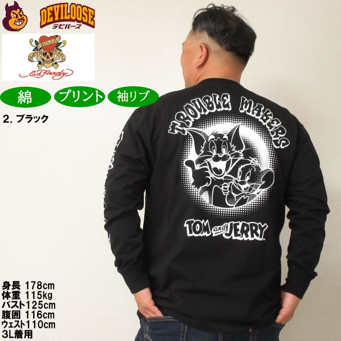 大きいサイズ メンズ TOM and JERRY 天竺プリント 長袖Tシャツ（メーカー取寄）トムアンドジェリー 3L 4L 5L 6L 綿 コットン ロングＴシャツ 長袖 Ｔシャツ |  | 16